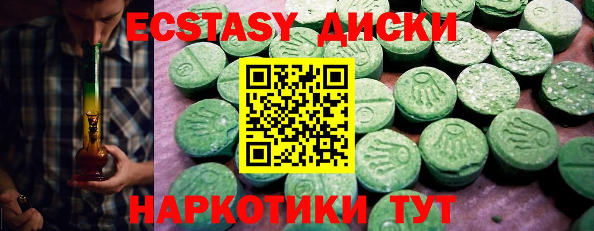 ЭКСТАЗИ бентли Чебаркуль