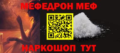 круглые Нальчик