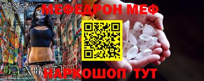 дмт Новозыбков