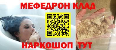 синтетический гашиш Наро-Фоминск