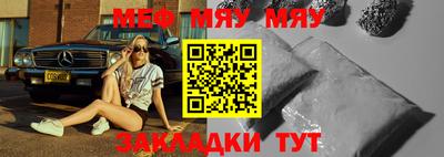 круглые Нальчик
