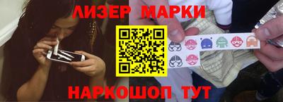 синтетический гашиш Наро-Фоминск