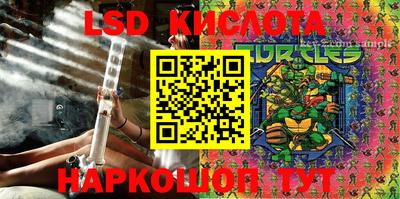 прущий лед Новодвинск