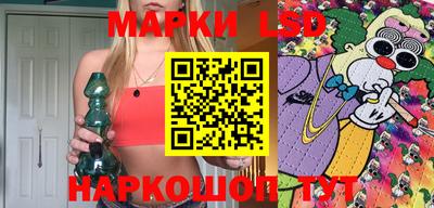 синтетический гашиш Наро-Фоминск