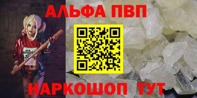 синтетический гашиш Наро-Фоминск