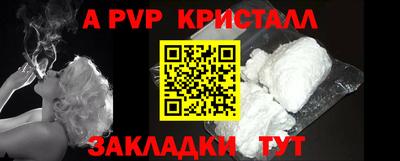 синтетический гашиш Наро-Фоминск