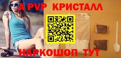 синтетический гашиш Наро-Фоминск