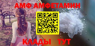 синтетический гашиш Наро-Фоминск
