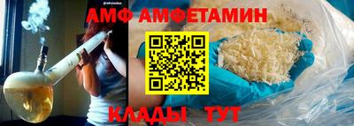 дмт Новозыбков