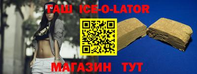 круглые Нальчик