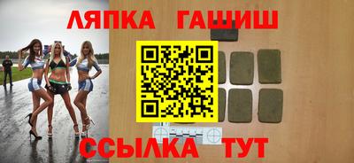 СК Новокубанск