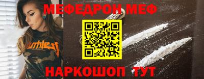 дмт Новозыбков