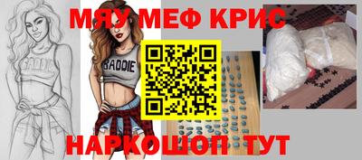 круглые Нальчик