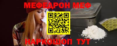 синтетический гашиш Наро-Фоминск