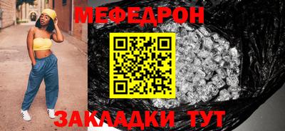 синтетический гашиш Наро-Фоминск