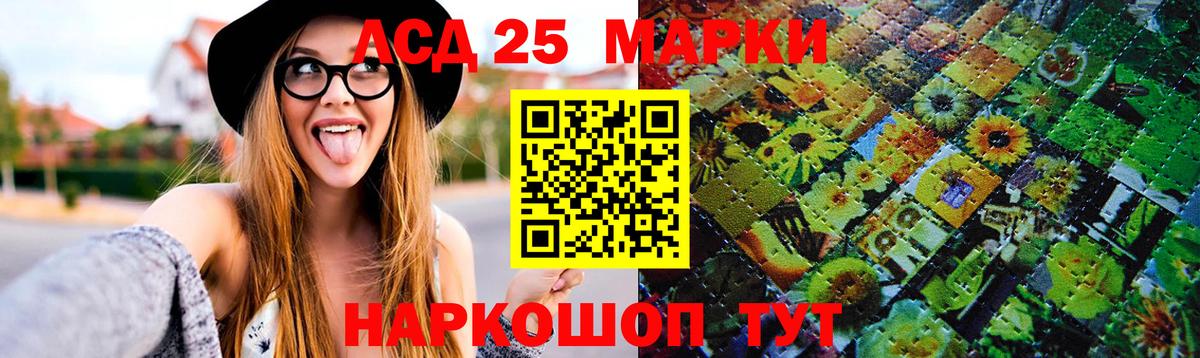 ЛСД экстази ecstasy Чебаркуль