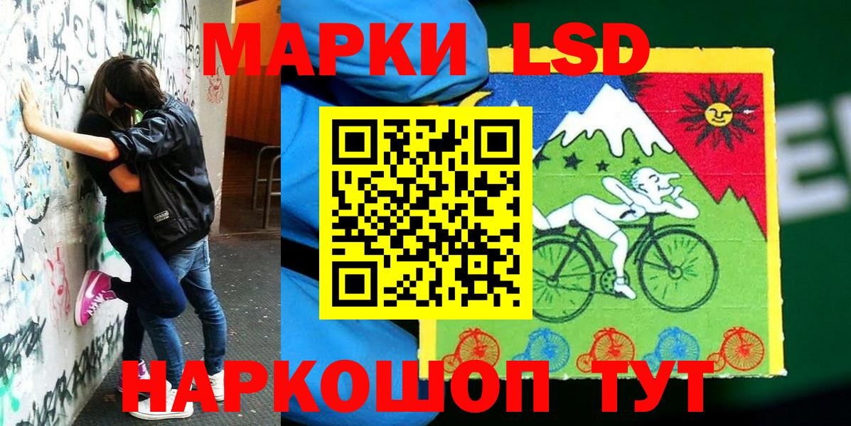 Чебаркуль  Марки N-bome 1,5мг  Марки 25I-NBOMe  цены наркотик  Вход с VPN 