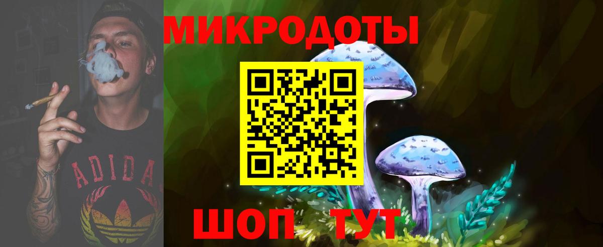 Галлюциногенные грибы ЛСД Чебаркуль
