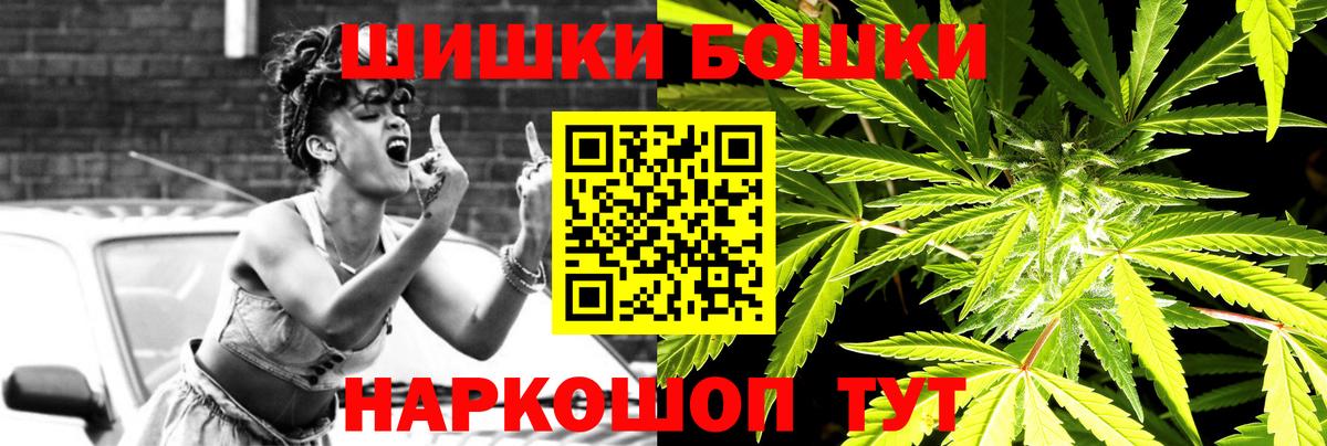 Марихуана марихуана  Бошки марихуана сатива  Чебаркуль  Канабис VHQ  Вход с VPN  Каннабис White Widow 
